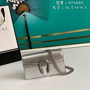 Gucci Dionysus Super Mini Bag - 476432 - 16.5x10x4.5cm - 3