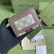 Gucci Ophidia GG card case wallet - 658552 - 11.5x8.5x3cm - 5