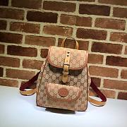 GUCCI | Children's GG backpack - 630818 - 22x25.5x8cm - 1