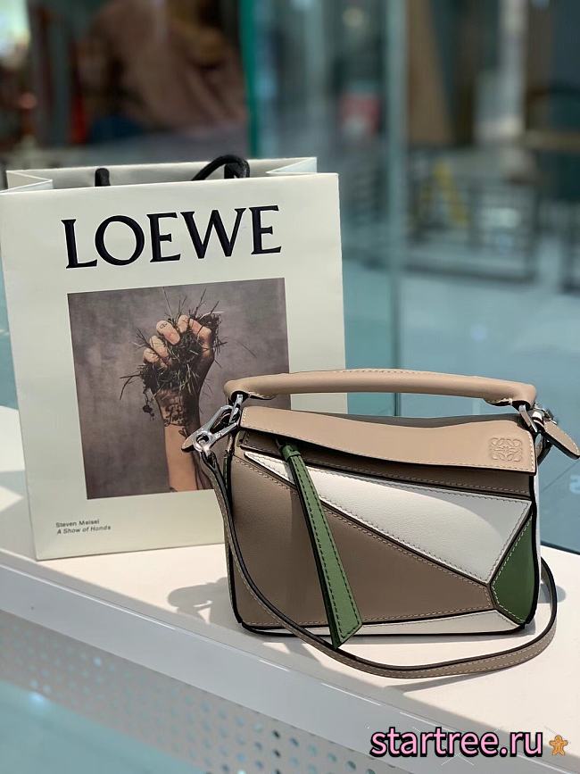 LOEWE | Mini Silver Avocado Sand bag - 322.30.U - 18 x 12.5 x 8cm - 1