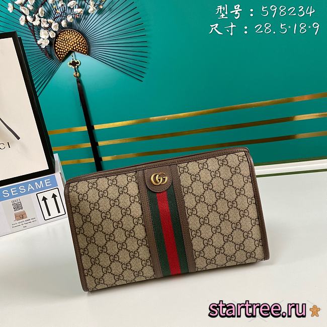 GUCCI |  Ophidia GG toiletry case - 598234 - 28.5 x 18 x 9 cm - 1