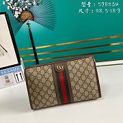 GUCCI |  Ophidia GG toiletry case - 598234 - 28.5 x 18 x 9 cm - 1