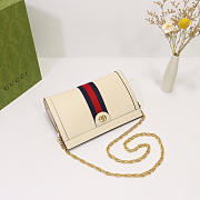 Gucci | Ophidia GG Shoulder Bag 503877 Cream - 5