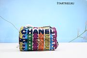 Chanel Classic Flap Rainbow Quilted Medium Bag 25cm - 1