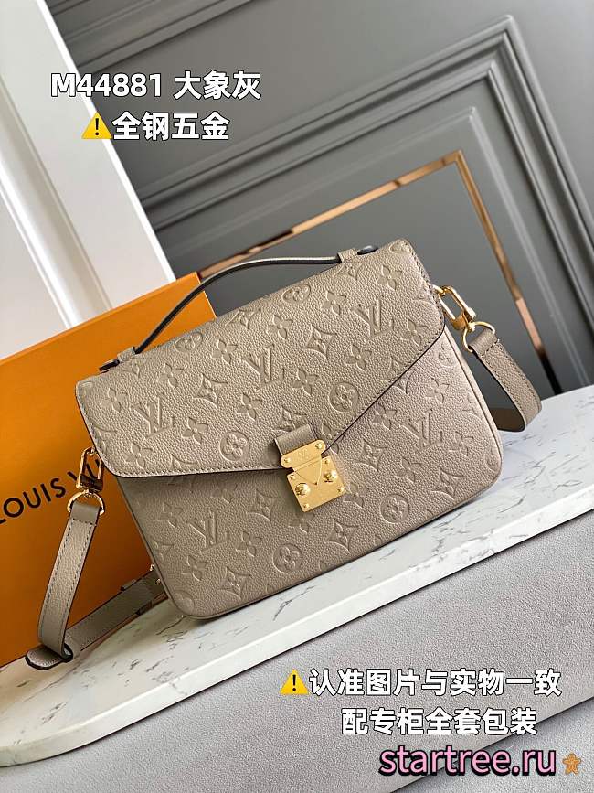 Louis Vuitton monogram empreinte pochette metis m44881 - 1