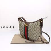 Gucci Ophidia GG Shoulder Bag Small Beige/Ebony - 6