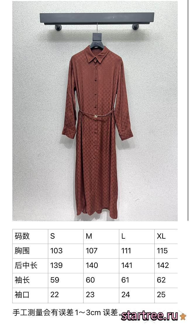 Gucci Dress 002 - 1