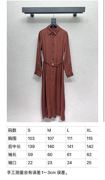 Gucci Dress 002