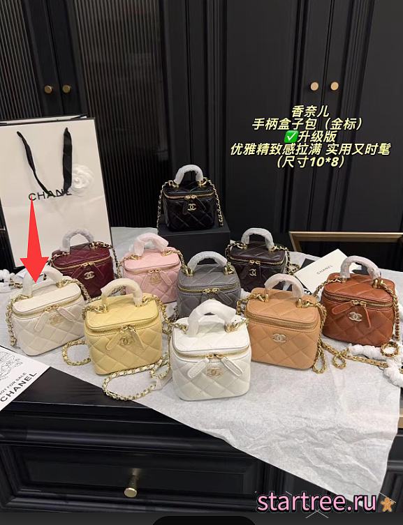 CHANEL Cosmetic Bag With Handle  - 1